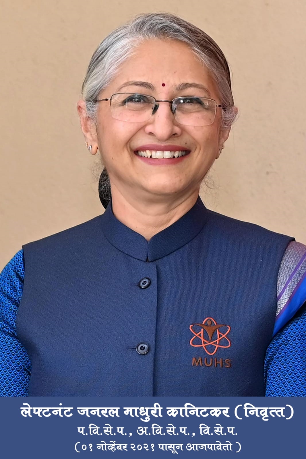 Madhuri Kanitkar